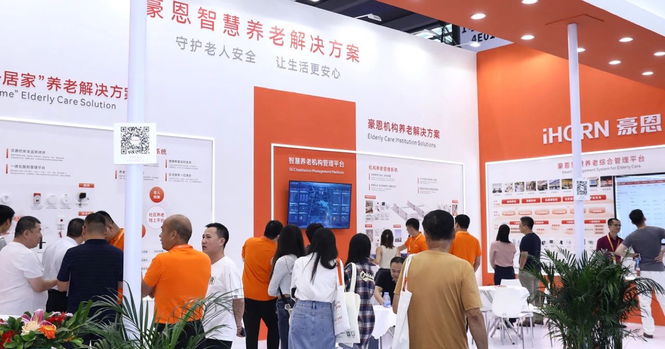 Haoen, a subsidiary of Zhonganke, appeared in the 2023 Shenzhen Smart Pension Exhibition, with the strength of the three exhibition areas out of the circle